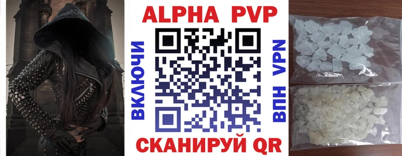 kraken ССЫЛКА Барыш shop наркотические препараты Alpha-PVP мука