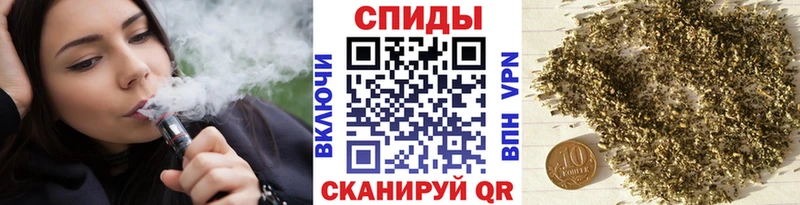 Бутират Butirat  hydra ССЫЛКА  Барыш 