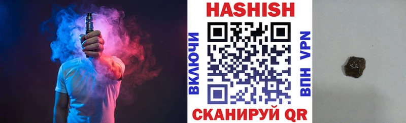 ГАШИШ VHQ  ссылка на мегу онион  Барыш 