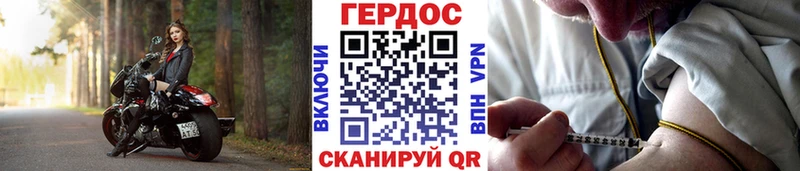 Героин белый  где продают   Барыш 