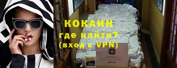 бутик Домодедово