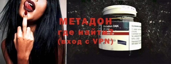 спайс Рославль