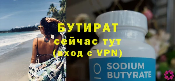 мескалин Россошь