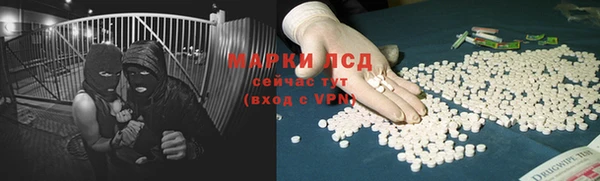 2c-b Армянск