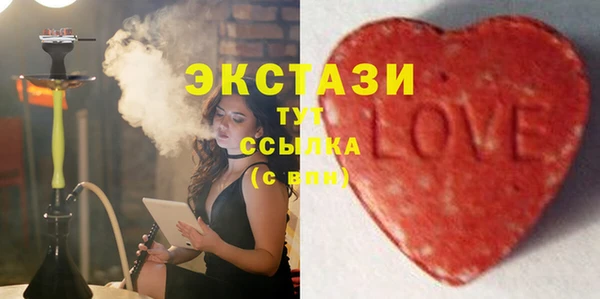 бутират Новый Уренгой