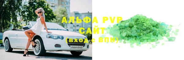 спайс Рославль