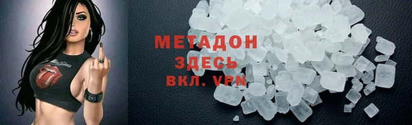 мяу мяу мука Арсеньев