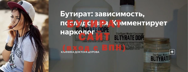 2c-b Армянск