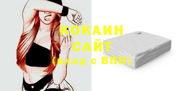 мяу мяу мука Арсеньев