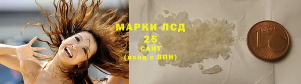 мескалин Россошь