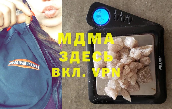 мдпв Аркадак