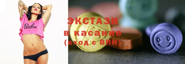 кокаин VHQ Долгопрудный