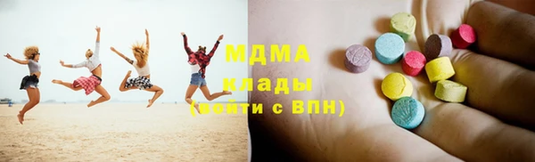 2c-b Армянск