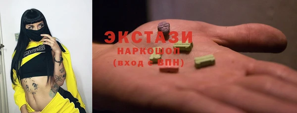 мескалин Россошь
