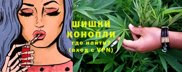 марихуана Орехово-Зуево