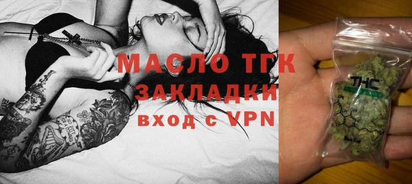 спайс Рославль