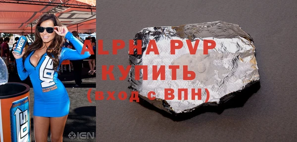apvp Ростов