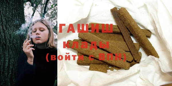 мяу мяу мука Арсеньев