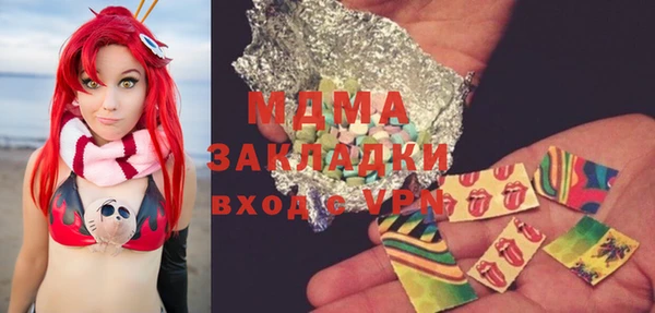 мескалин Россошь