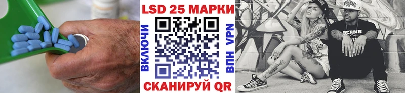 LSD-25 экстази кислота  Барыш 