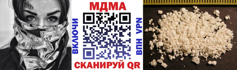 цены   Барыш  MDMA кристаллы 