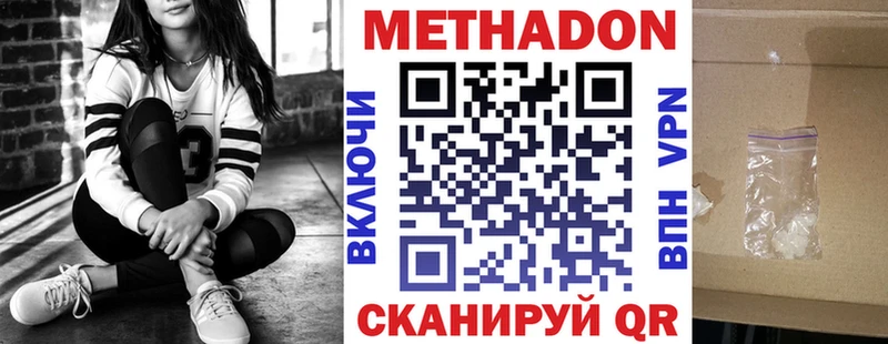 гидра зеркало  Барыш  Метадон белоснежный 