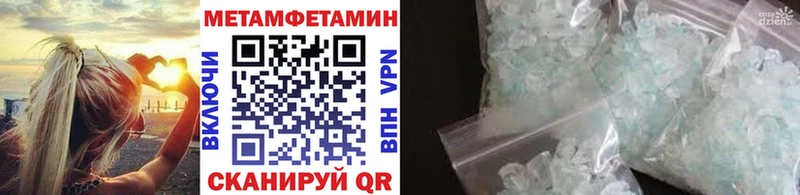купить наркотики сайты  Барыш  kraken как войти  Метамфетамин витя 
