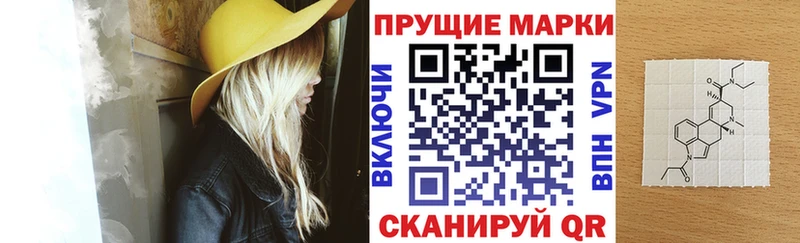 Марки NBOMe 1,8мг Барыш